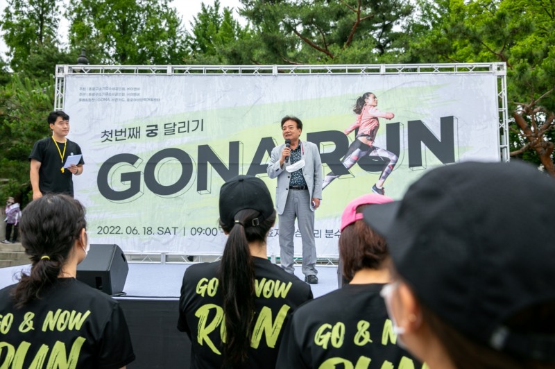 성황리 종료된 ‘고나런’…‘지역 경제’와 ‘시민 건강’ 둘 다 잡아