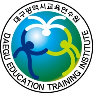 대구교육연수원, 유·초·중 교사 및 교육전문직원 하계 자격연수 실시