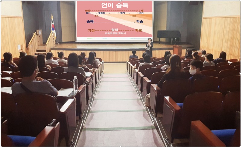 제주국제교육원, '외국어듣기능력신장과 지속가능한 학부모 동아리 만들기' 연수 실시