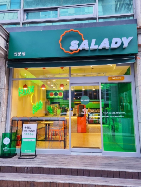 샐러디, '300호점' 돌파... 2013년 1호 선릉점 오픈 10년만