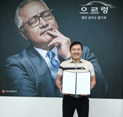 션킴모터스, 자동차 냉각수첨가제 ‘으르렁’ 수출 수주 10만개 넘어