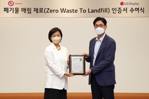 LG디스플레이의 경기도 파주, 경상북도 구미 등 국내 사업장이 '폐기물 매립 제로(Zero Waste to Landfill)' 인증을 획득했다. 글로벌 안전과학 회사인 UL솔루션스 염희정 전무(왼쪽)가 LG디스플레이 심규창 환경기술담당에게 인증서를 전달하고 있다.