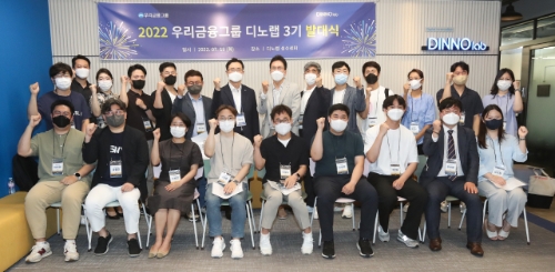 우리금융그룹(회장 손태승)은 지난 19일 서울 성동구 성수동 소재 디노랩 제1센터에서 디노랩 3기 발대식 및 네트워킹 행사를 개최했다. 전상욱 우리금융지주 미래성장총괄 사장(뒷줄 왼쪽에서 7번째)과 우리금융 및 디노랩 임직원들이 기념활영을 하고 있다. / 사진 제공 = 우리금융그룹