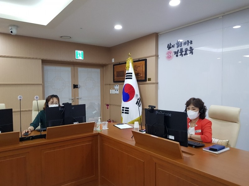 경북교육청, ‘장애학생 행동중재 지원 담당자 비대면 원격 연수’ 실시