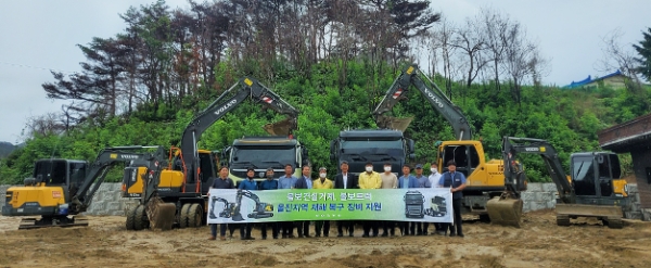 사진=볼보그룹코리아