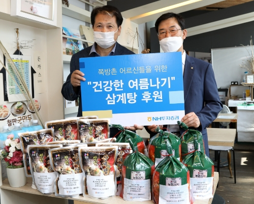 NH투자증권은 20일 영등포 쪽방촌에서 쪽방촌 어르신들을 위한 삼계탕 나눔 행사를 가졌다. 김형신 NH투자증권 부사장(오른쪽)이 광야교회 임명희 목사(왼쪽)/ 사진 제공 = NH투자증권