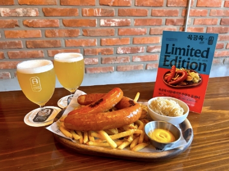 육공육 X 어메이징 브루잉 컴퍼니 콜라보 메뉴