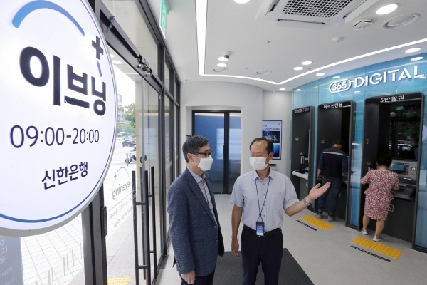 신한은행, KMAC 주관 ‘2022 한국산업의 서비스품질지수(KSQI)’ 은행 부문 1위 선정