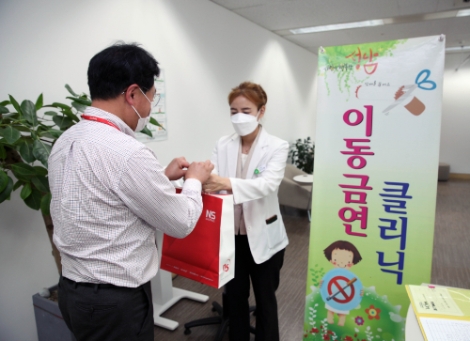 금연에 성공한 NS홈쇼핑 임직원에 성남시 분당구 보건소에서 금연성공선물을 전달하고 있다.