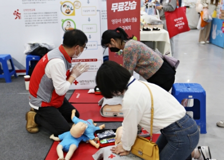 적십자사 서울지사, 글로벌 베이비페어 참가...“영유아 심폐소생술(CRP) 및 응급처치 무료 강습”