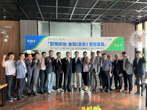 장덕수 농협경제연구소장(왼쪽 8번째)과 하승철 하동군수(〃9번째)는 21일 경남 하동 이화스마트복합쉼터에서 농협경제연구소 주최로 열린 현장포럼을 마치고 청년창업인 등 참석자들과 기념촬영을 하고 있다./ 사진 제공 = 농협경제연구소