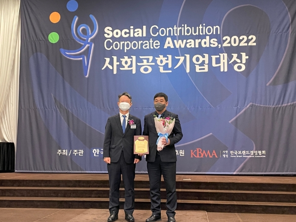 대웅제약, ‘2022 사회공헌기업대상’…"ESG 모범 기업 선정"