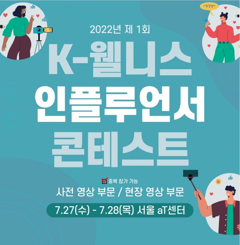 사진제공=농수산식품유통공사