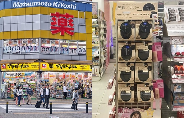 코스메틱 브랜드 자빈드서울, ‘윙크 파운데이션 팩트’ 日 드럭스토어 마츠모토 키요시 입점