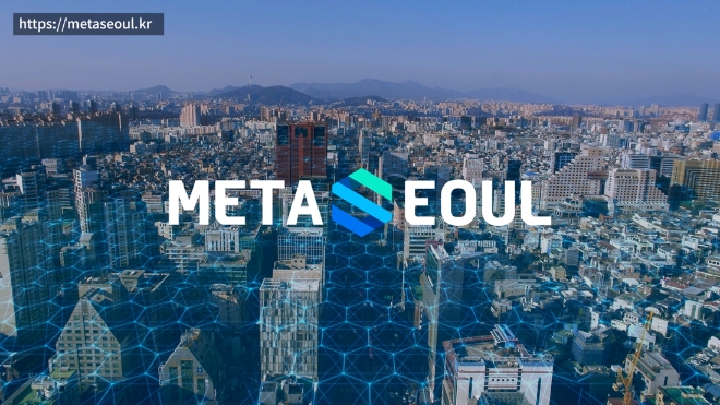 트윈 메타버스 '메타서울' 27일 출시…사전회원 이벤트 시작