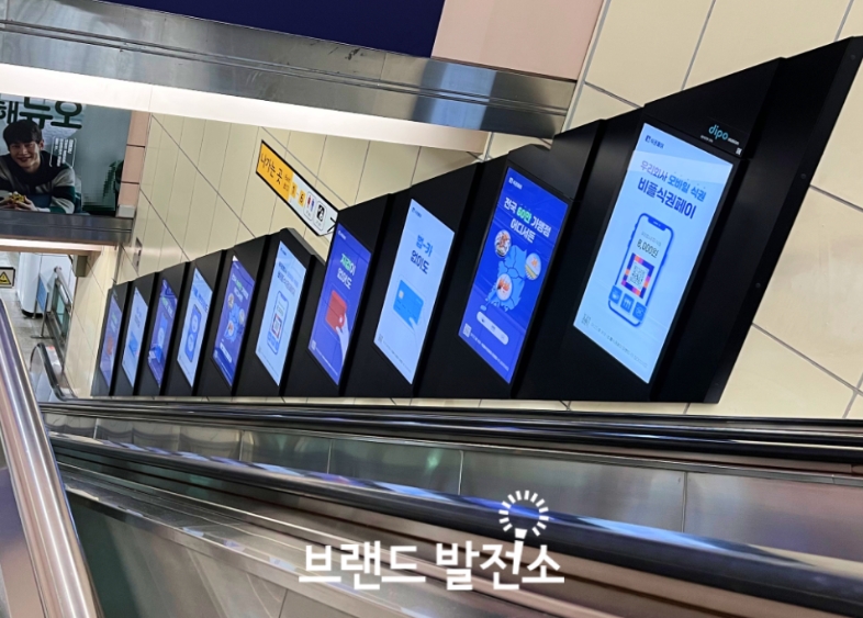 옥외광고 전문기업 브랜드발전소, 카카오모빌리티와 협업 통해 광고 결합상품 출시