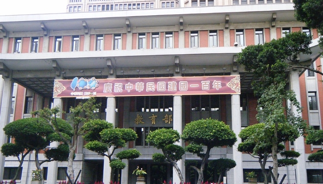 중국 교육부, 여름방학 기간 사교육기관 불법 운영 단속