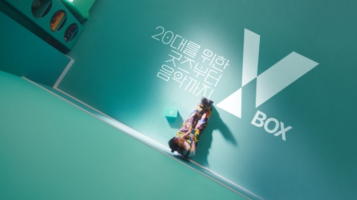 싱어송라이터 미노이가 출연한 Y박스 광고 이미지