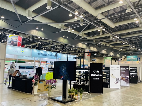 EIDER SAFETY 국제안전보건전시회서 안전화 신제품 선보여