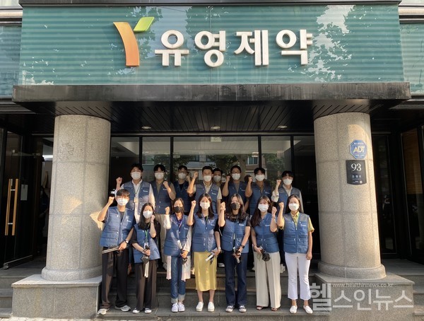 유영제약제공