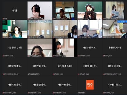 대전특수교육지원센터, '학부모 및 담당교사 행동중재 역량 강화 연수' 실시