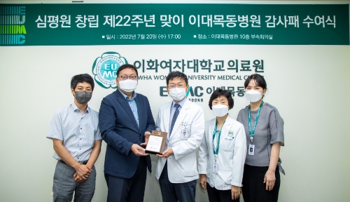 왼쪽부터 곽봉주 심평원 정보운영팀장, 최동진 심평원 정보운영실장, 유재두 이대목동병원장, 최희정 이대목동병원 진료부원장, 박정순 이대목