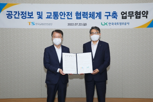 7월 22일(금) 한국교통안전공단 권용복 이사장(좌측), 한국국토정보공사 김정렬 사장(우측)이 업무협약 체결 후 기념사진을 촬영하고 있다.