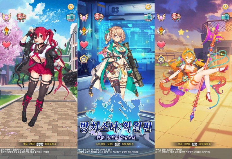 방치소녀: 학원편, 우금·한당 등 신규 미소녀 5인 등장