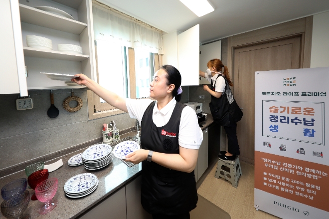 지난 7월 19일 철산센트럴푸르지오 입주민을 대상으로 슬기로운 정리수납생활 프로그램을 시행하고 있다. (사진 = 대우건설 제공)