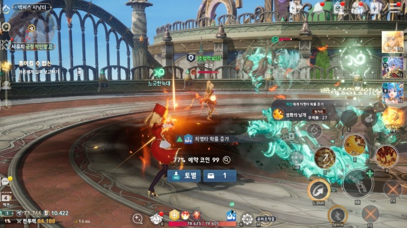 넥서스 사냥터에서는 협력을 통해 자원을 보다 빠르게 획득할 수 있다.