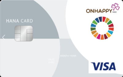 온해피 하나카드 / 이미지 제공 = 하나카드