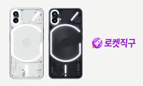 쿠팡, 전 세계 MZ세대 사로잡은 낫싱 '폰원' 국내 론칭