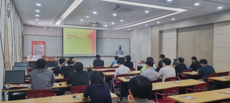 멕시카나, 제2기 백수클럽 발대식 개최