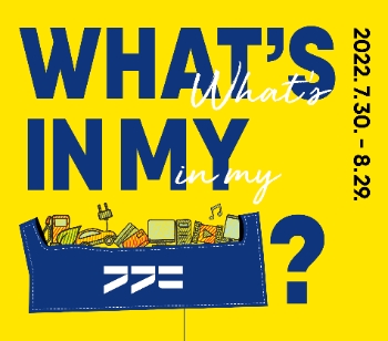 경기광고홍보제 포스터