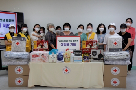 인천 적십자, 우크라이나 전쟁 피란민 8가구에 긴급 생필품 지원
