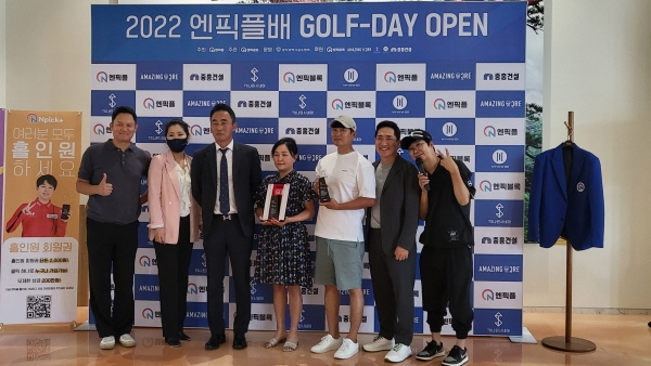 엔픽플 주최 ‘엔픽플배 골프데이’ 제2회 개최
