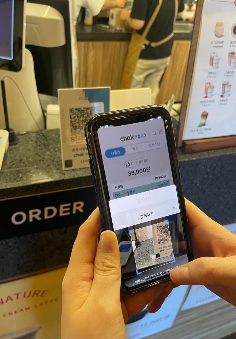 모바일 결제 시스템 (사진제공 = 완도군)