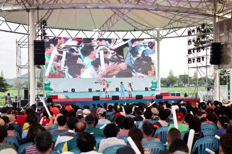 연꽃음악회 페막식 (사진제공 = 무안군)