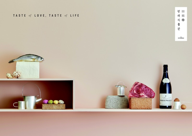 현대백화점, ‘2022년 추석 선물세트 예약 판매’…"최대 30% 할인"