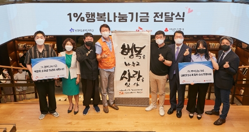 (왼쪽부터) 사회복지공동모금회 김경희 사회공헌본부장, 의수화가 석창우 화백, SK이노베이션 임수길 밸류크리에이션센터장, SK이노베이션 이성훈 노동조합위원장, 한국백혈병어린이재단 서선원 사무총장, 에이블복지재단 백종환 대표