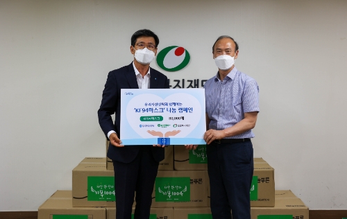 우리자산신탁은 지난 25일 서울 수서동 소재 밀알복지재단에서 ‘코로나19 재확산에 따른 KF94 마스크 전달식’을 진행했다. 왼쪽부터 이창재 우리자산신탁 대표, 남궁규 밀알복지재단 사무처장이 기념사진을 촬영하고 있다