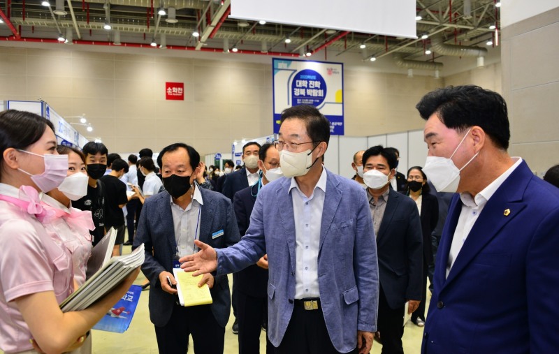 경북교육청, 2023학년도 대학 진학 경북 박람회’ 성료