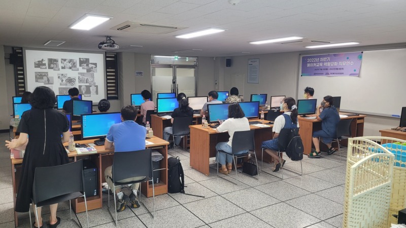 대전메이커교육지원센터, 하반기 메이커교육 역량강화 연수과정 운영
