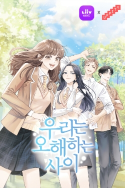 KB국민은행, 리브 Next에 금융 소재 로맨스 웹소설 서비스 오픈