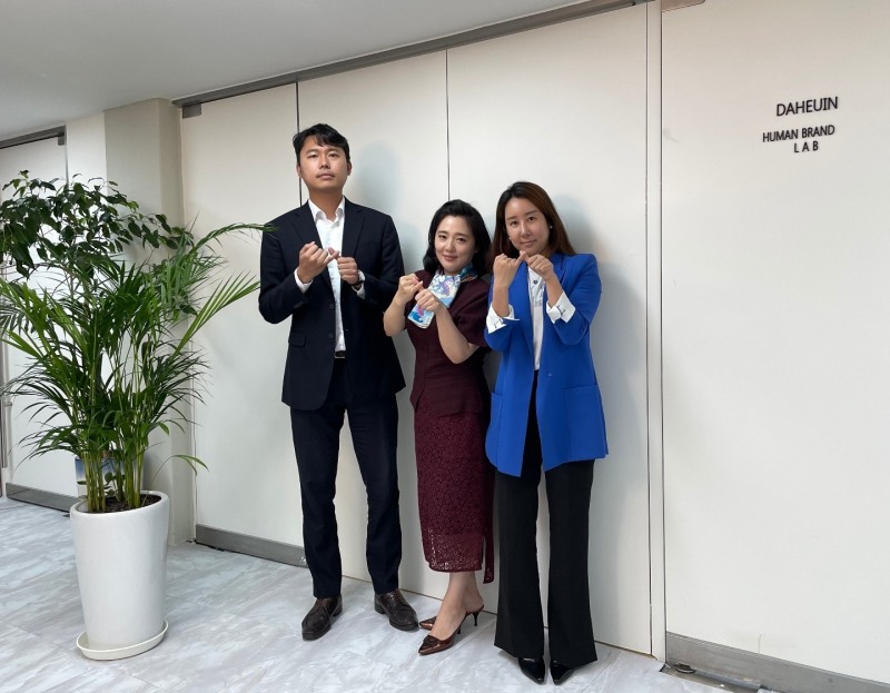 다흰그룹 창립 17주년 기념회, 성황리에 개최