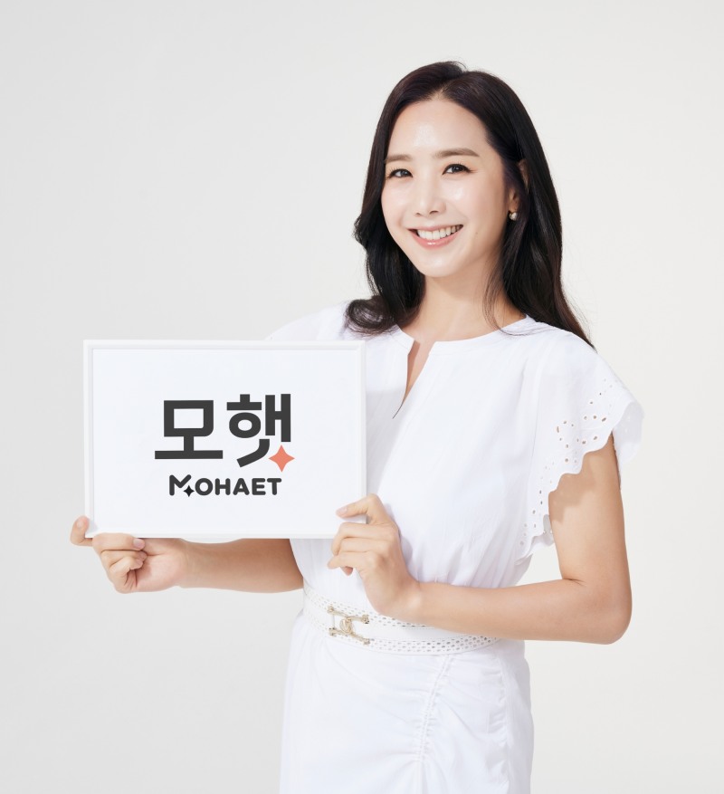 친환경 전기 생산 플랫폼 모햇, 이지애 전 아나운서로 모델 선정