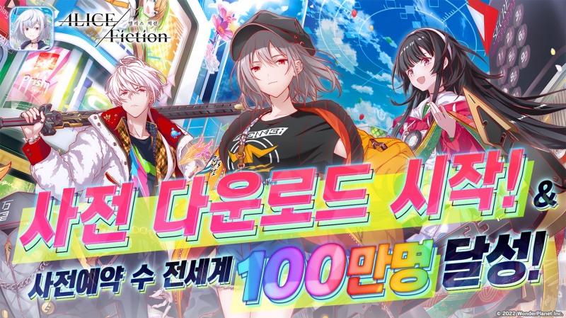 스피드 퍼즐 RPG '앨리스 픽션', 사전 다운로드 돌입