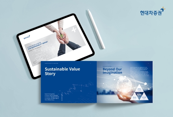 사진=현대차증권