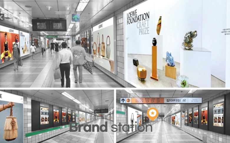 브랜드발전소, ‘브랜드스테이션’ 지하철 광고 상품 출시