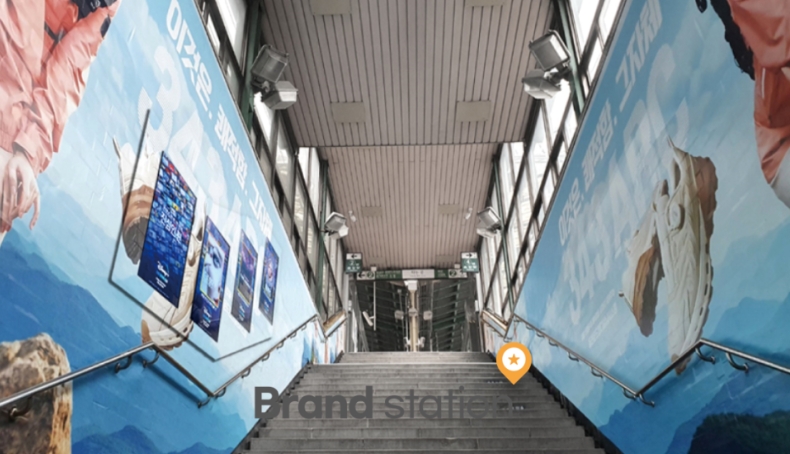 브랜드발전소, ‘브랜드스테이션’ 지하철 광고 상품 출시